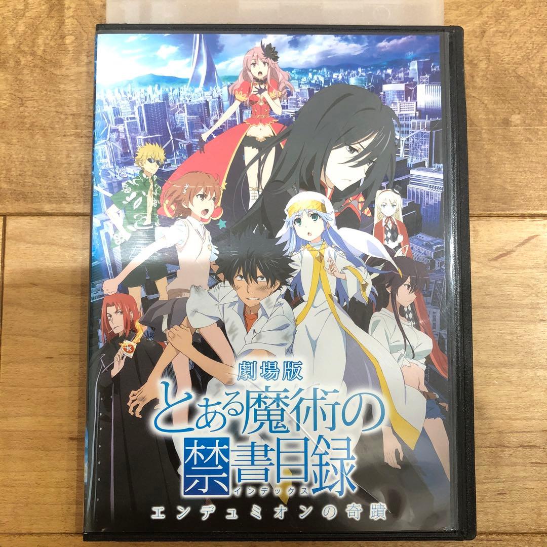 とあるシリーズ　全66巻セット　DVD　アニメ　匿名配送