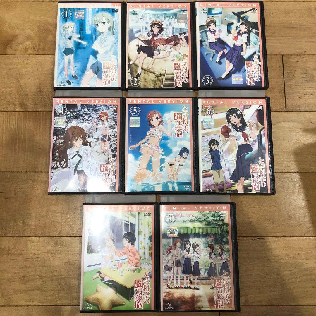 とあるシリーズ　全66巻セット　DVD　アニメ　匿名配送