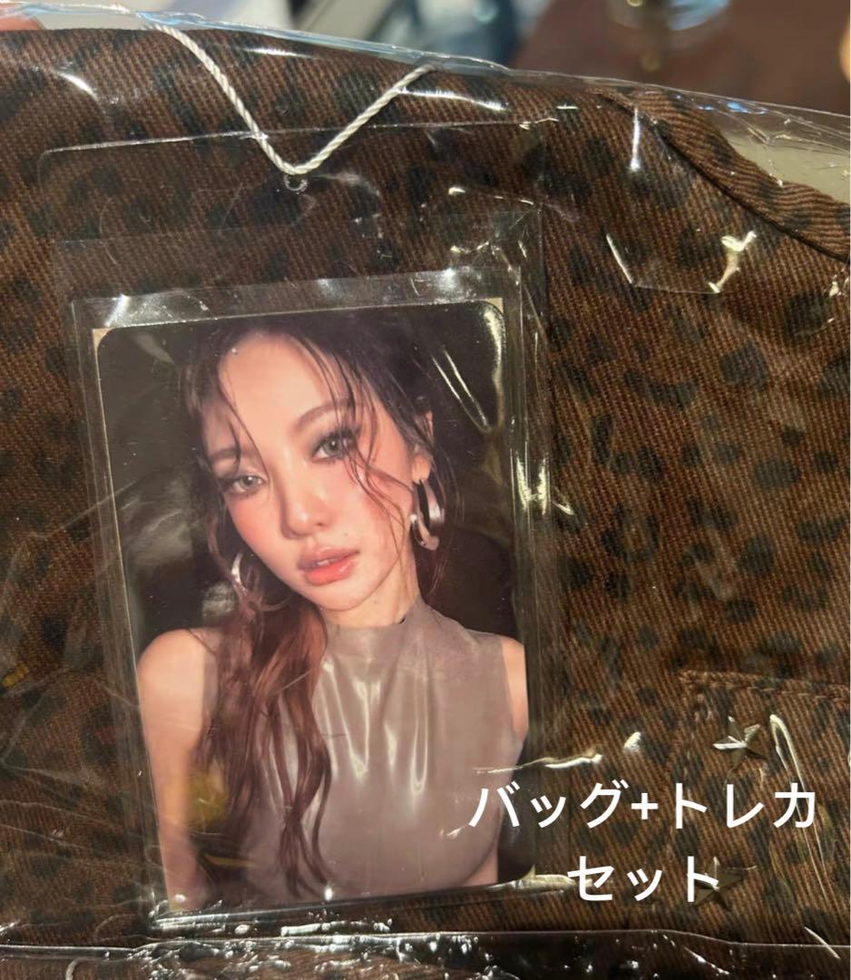 aespa Dirty Work ポップアップ バッグ トレカセット ニンニン