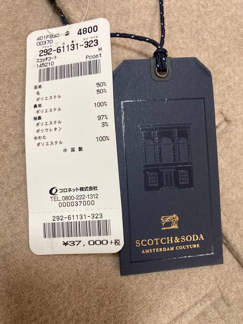 新品！SCOTCH&SODA スコッチ&ソーダ ピーコート M 定価37000円
