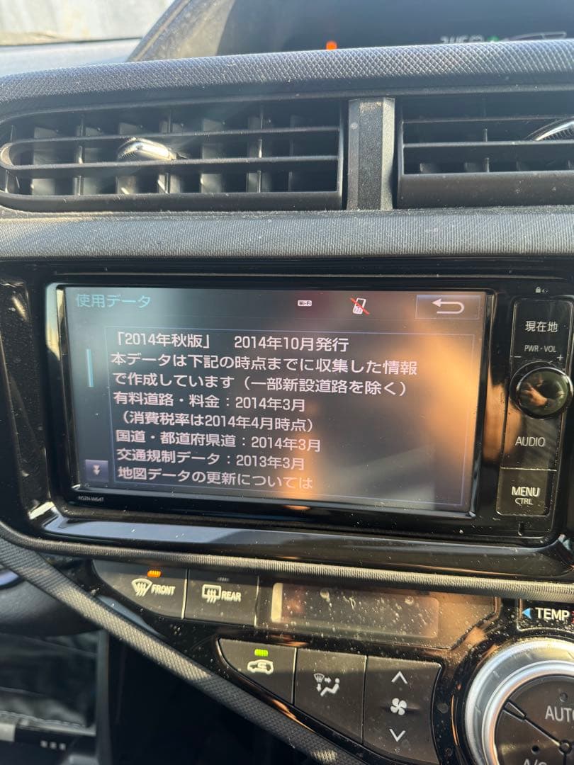 トヨタ NSZN-W64T カーナビ　7インチ