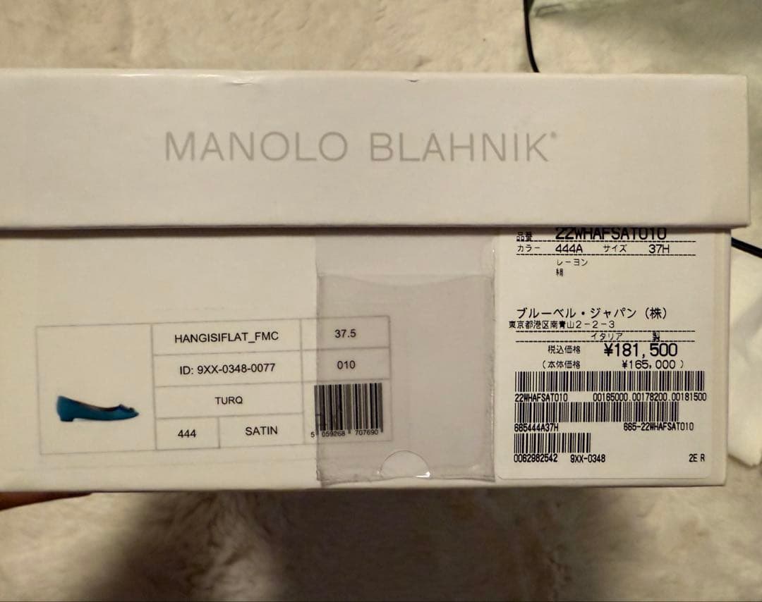 靴 Manolo blahnik hangisi flat 37.5