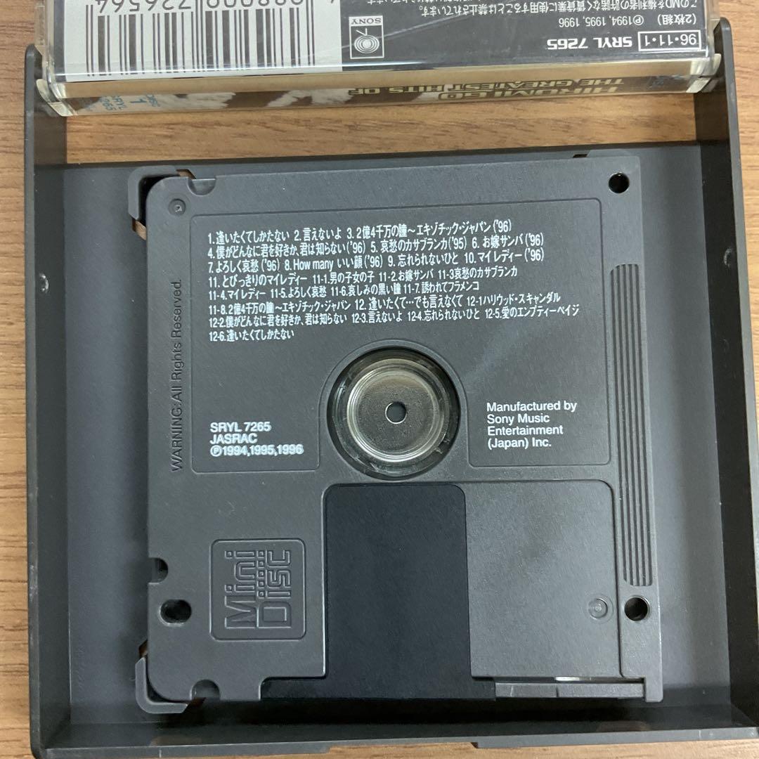 邦楽 THE GREATEST HITS OF HIROMI GO MD