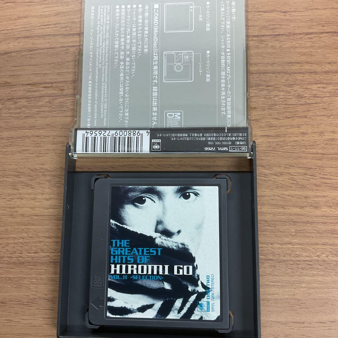 邦楽 THE GREATEST HITS OF HIROMI GO MD