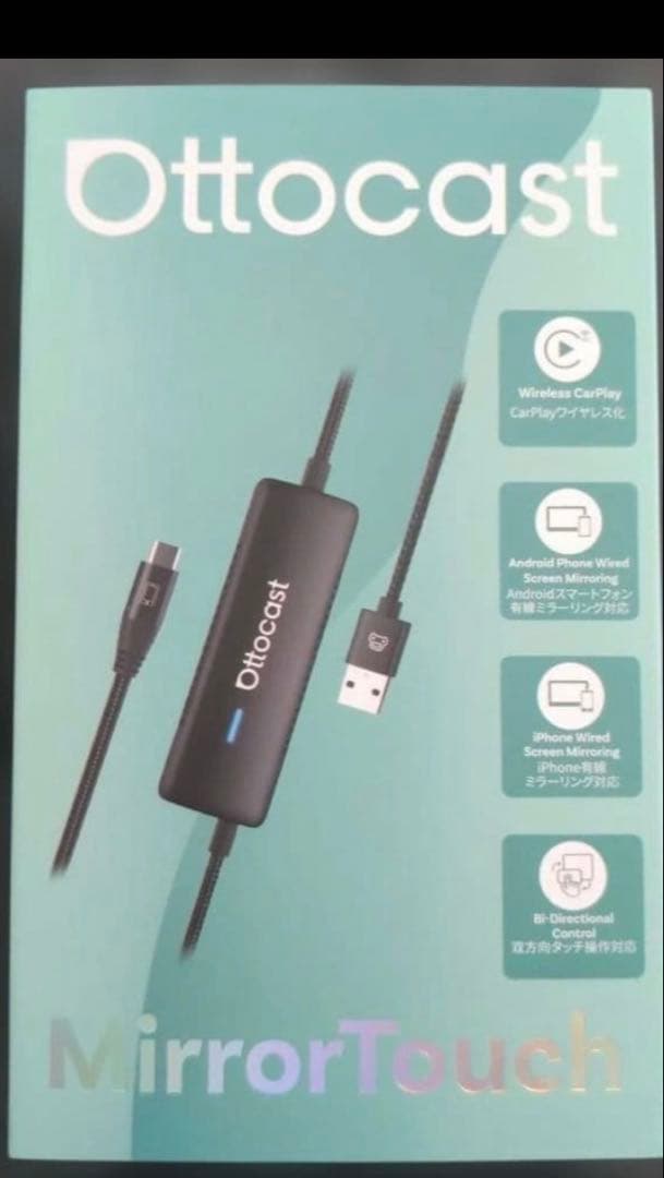 Ottocast MirrorTouch カーアダプタ