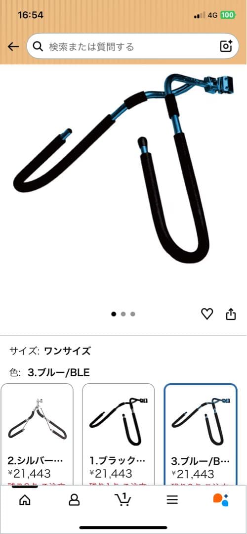 EXTRA AERO SURF CARRIERサーフボード キャリア エクストラ