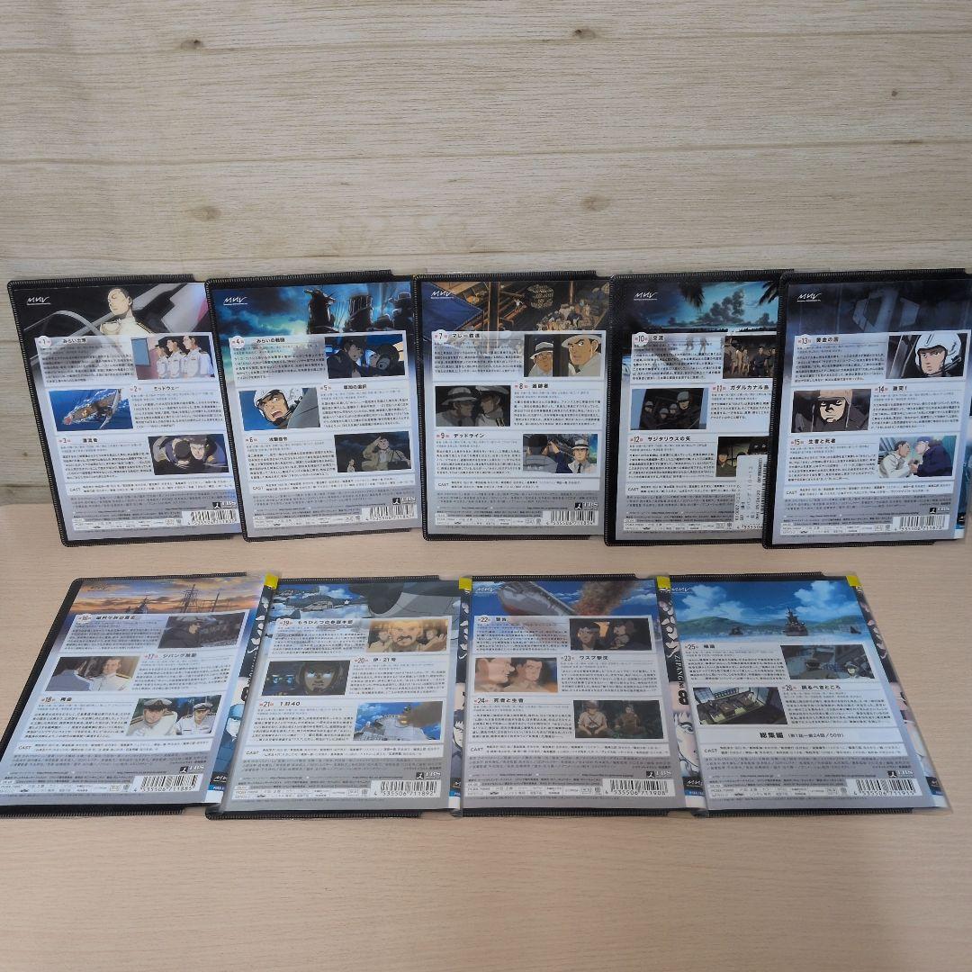 ジパング ZIPANG DVD 1~9全巻セット