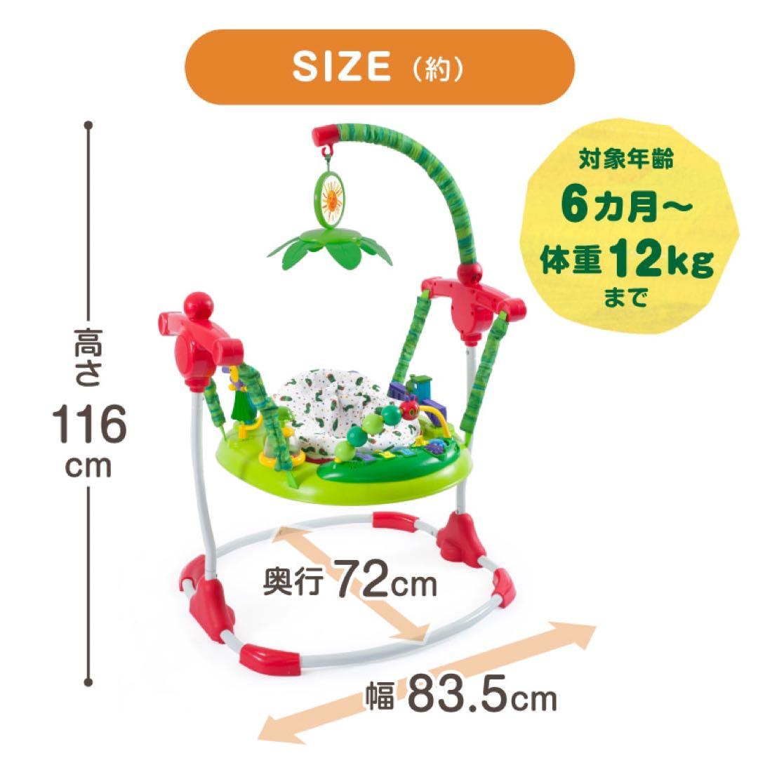 【美品】はらぺこあおむし　アクティビティジャンパー　ジャンパルー　日本育児