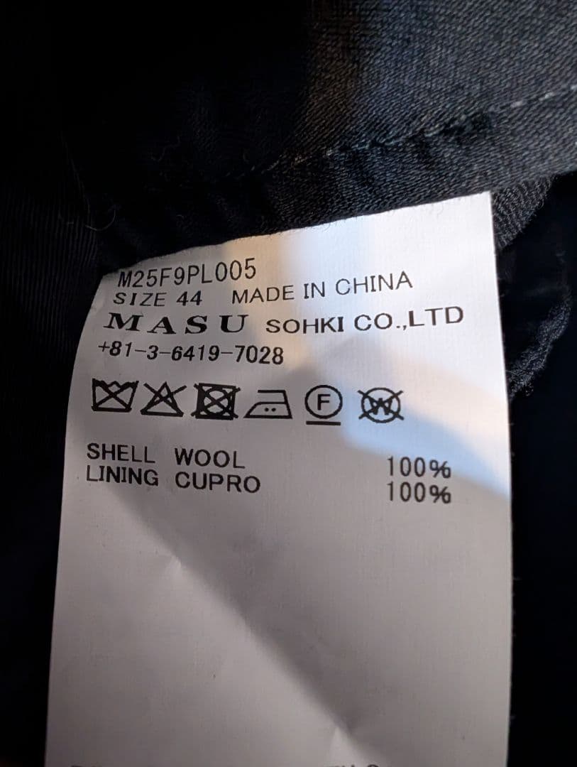 パンツ MASU 25AW SWEET CARGO PANTS