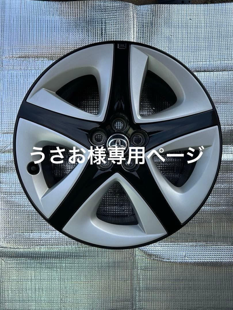 トヨタ純正　プリウス50系17インチ ホイール ブラック/シルバー