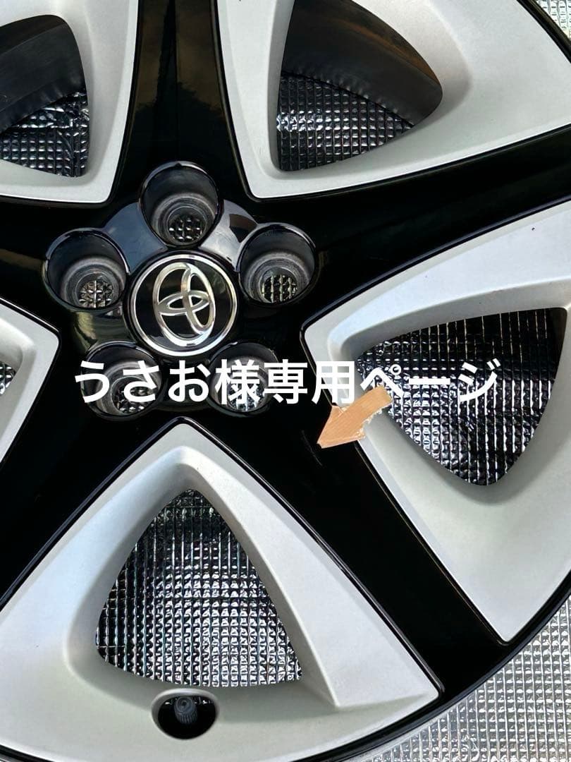 トヨタ純正　プリウス50系17インチ ホイール ブラック/シルバー