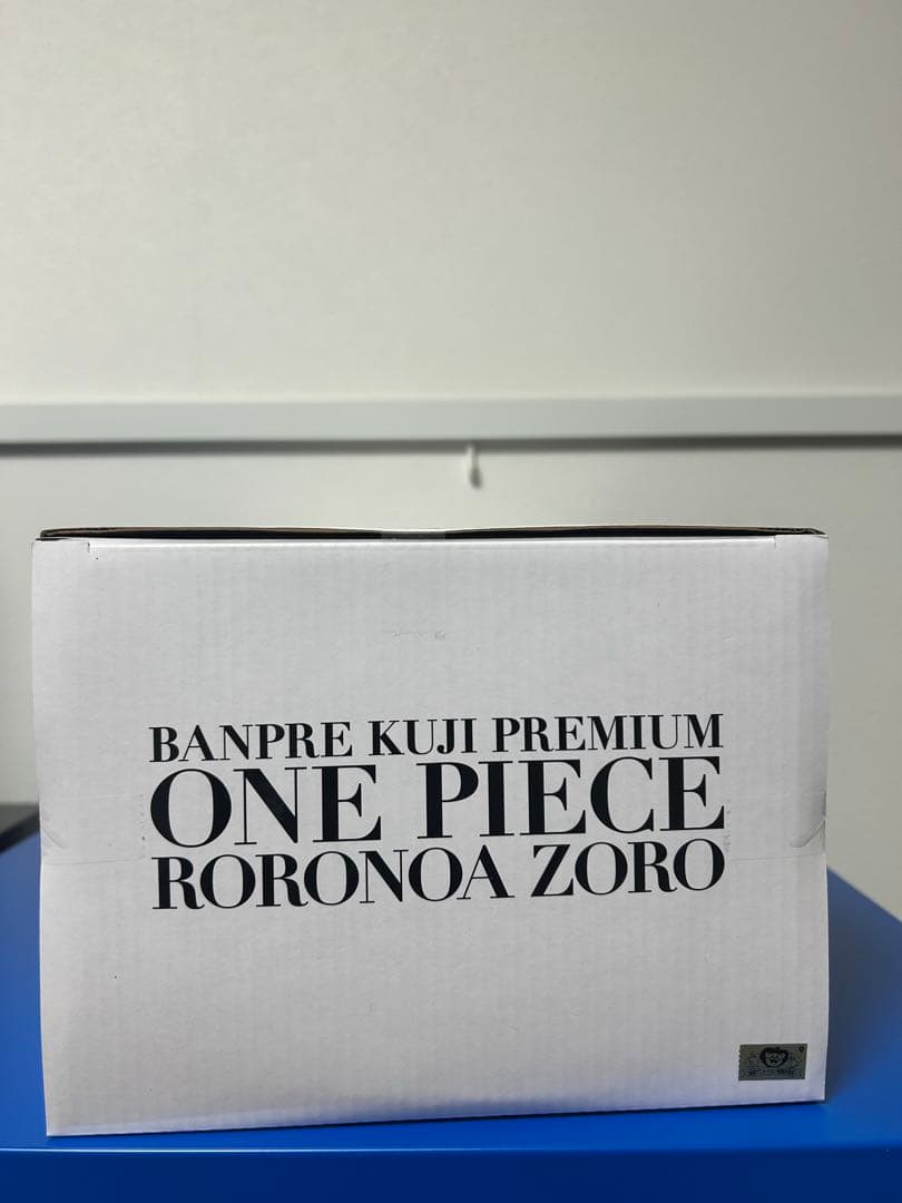 バンプレくじ　ワンピース　ロロノア・ゾロ　A賞　ブラシカラー