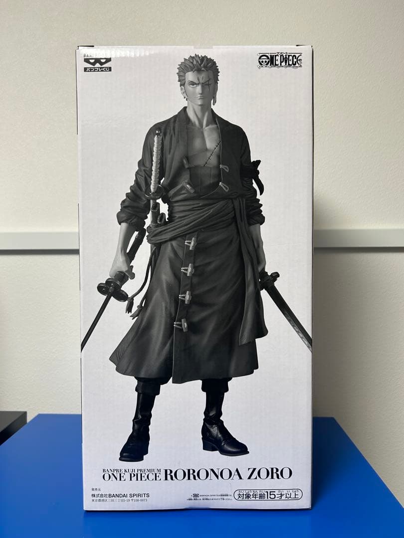 バンプレくじ　ワンピース　ロロノア・ゾロ　A賞　ブラシカラー