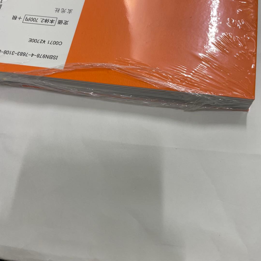 サイン本　CITRUS2 popman3580 アートワークス&スケッチ