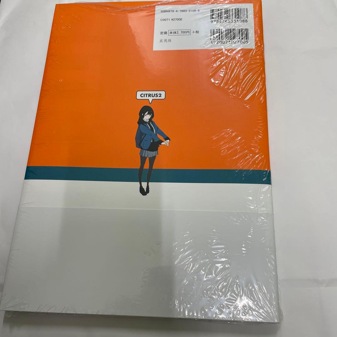 サイン本　CITRUS2 popman3580 アートワークス&スケッチ