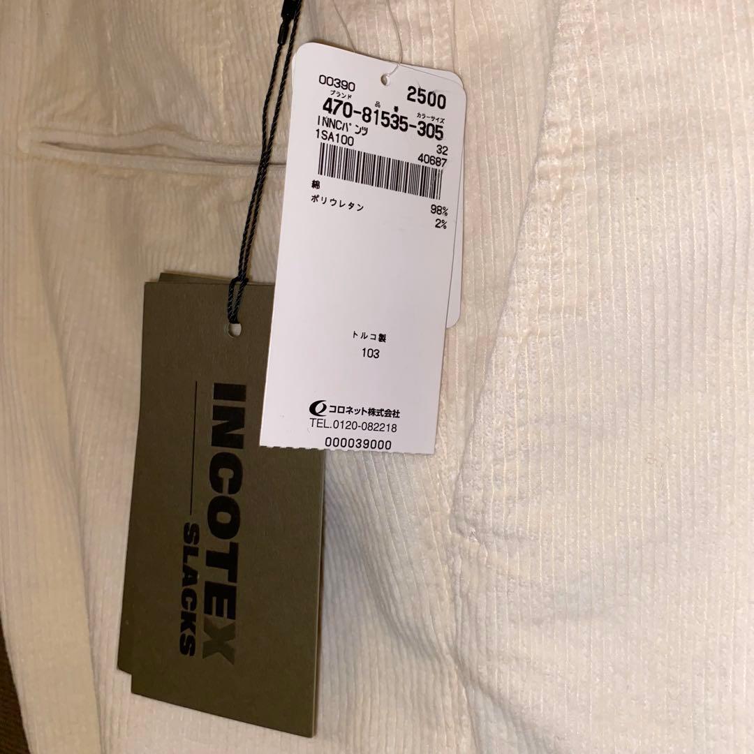 INCOTEX SLACKS ガーメントダイコーデュロイ 1SA100 32