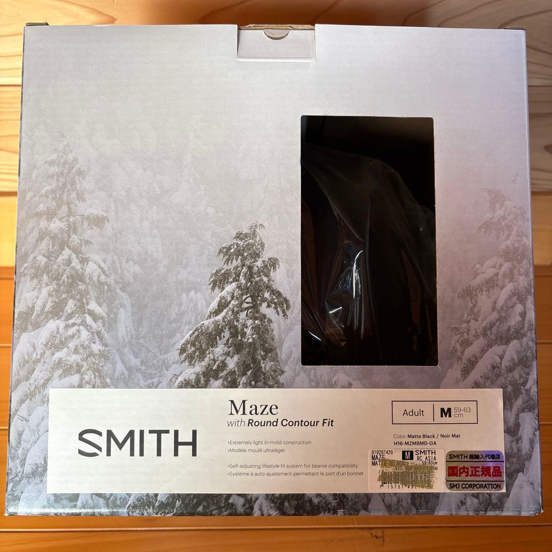 Smith Maze ヘルメット Mサイズ