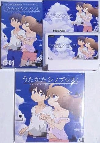 ハイパーレア！ファミコン うたかたシノプシス FC/FC互換機用 リトルサウンド