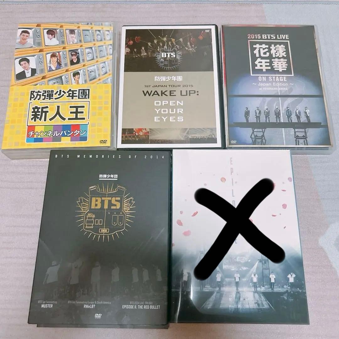BTS DVDセット売り(バラ可)