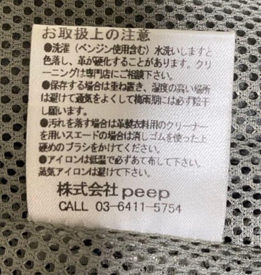 SpringSummerLeatherPants 革パン Sサイズ