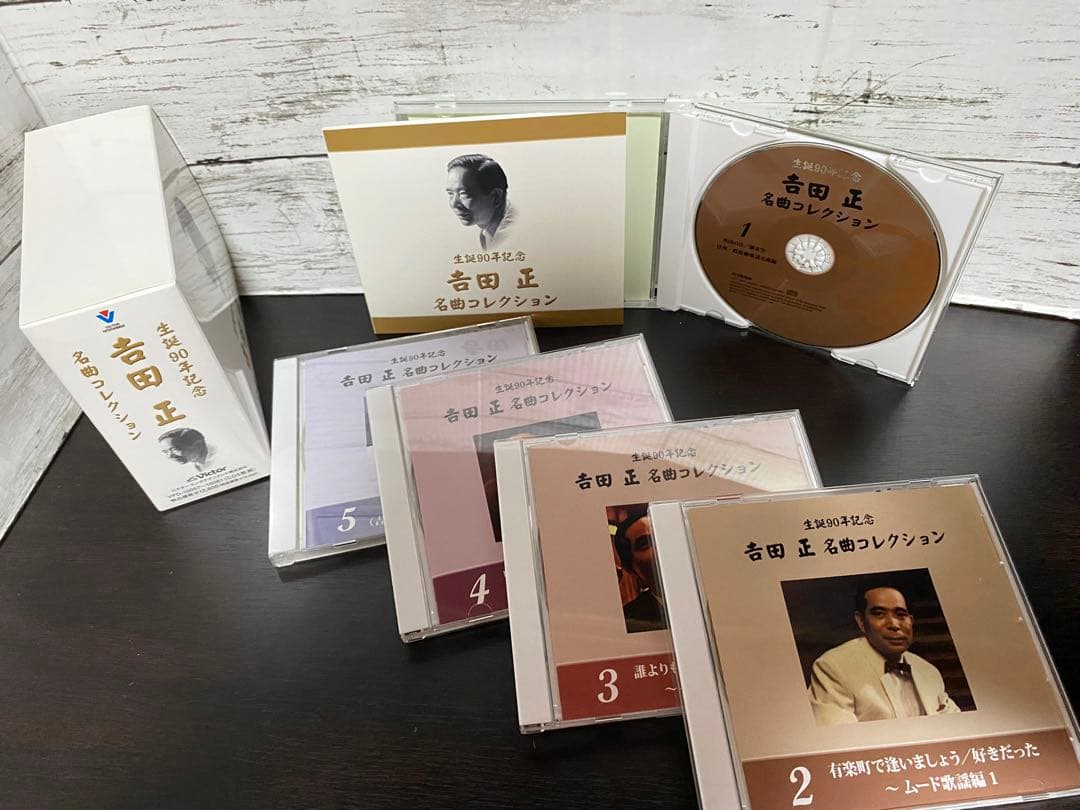 吉田正　生誕90周年記念