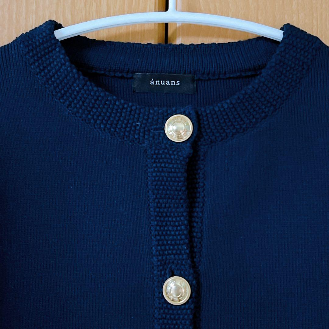 【美品】オリジナルボタンノーカラーニットジャケット ネイビー アニュアンス