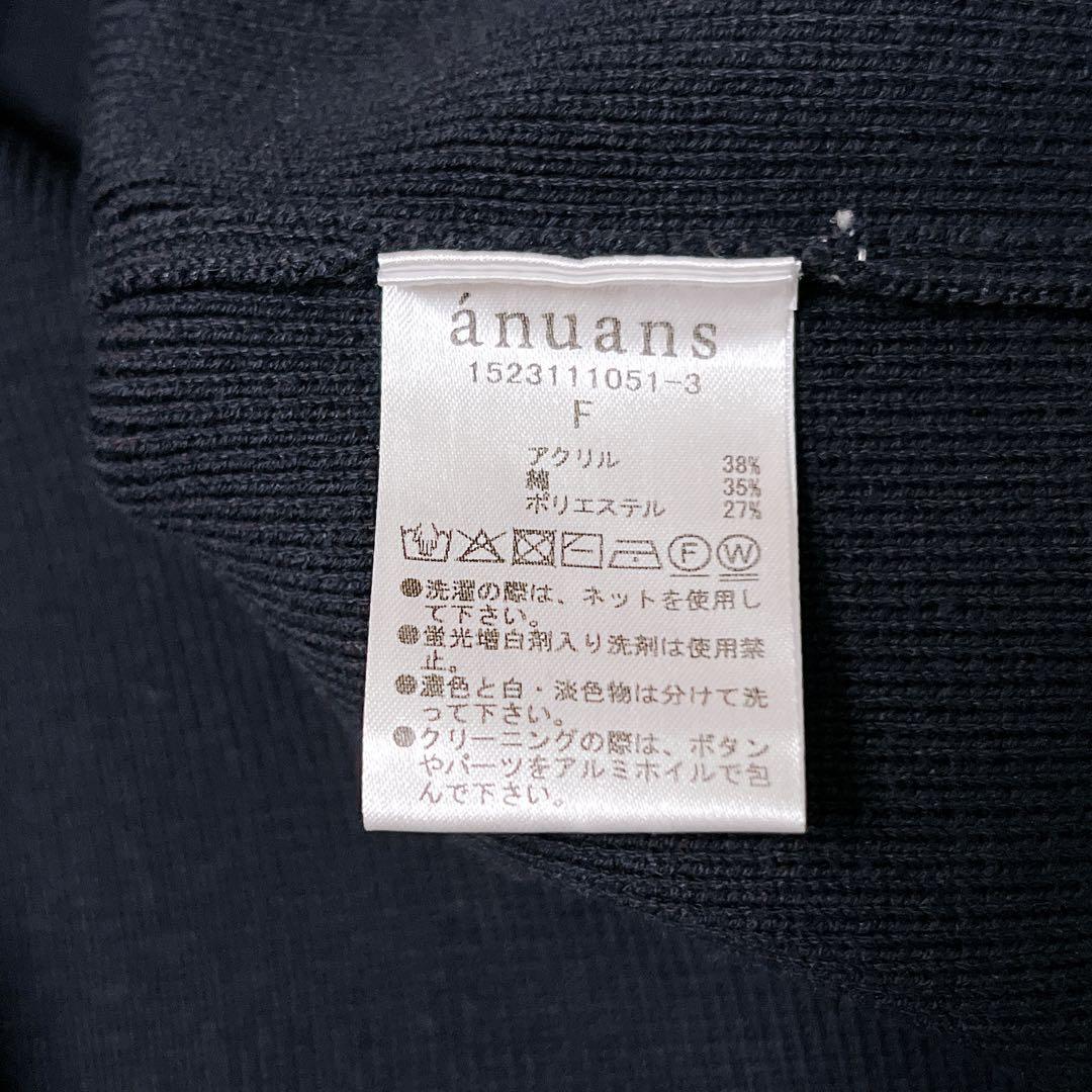 【美品】オリジナルボタンノーカラーニットジャケット ネイビー アニュアンス