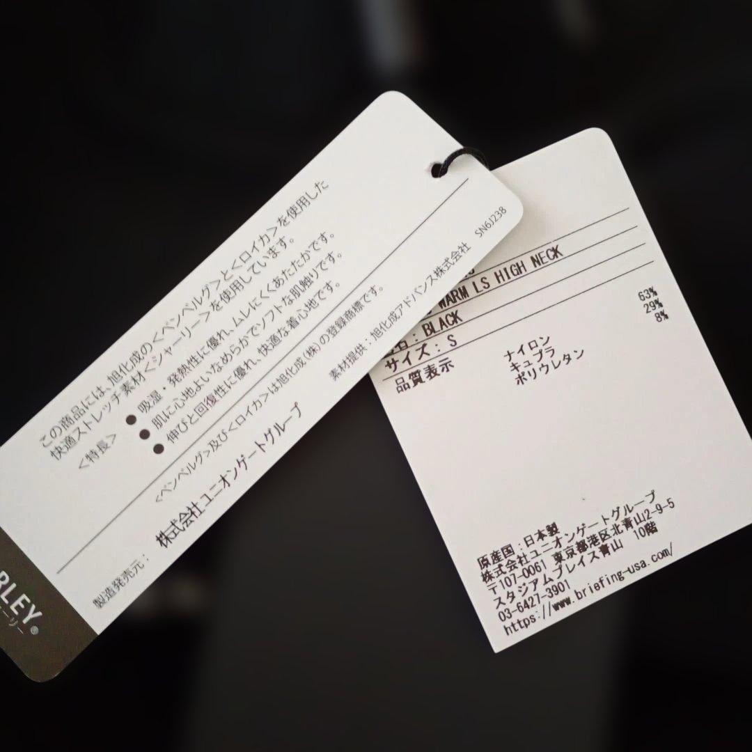 ブリーフィングゴルフレディース肉厚ハイネックブラックサイズS