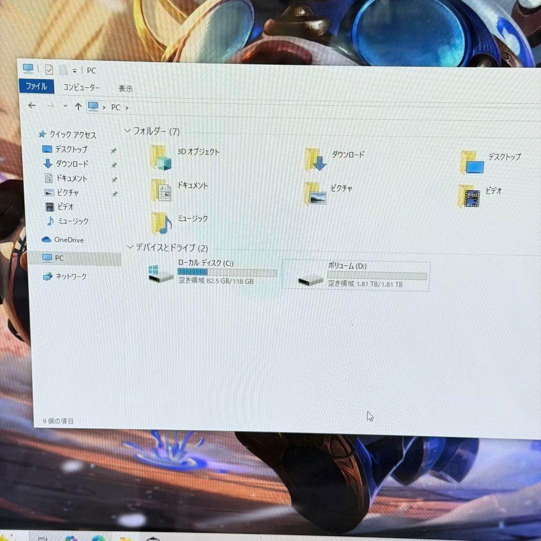 その他 HP Pavilion All-in-One 24 i5-7400T 8GB