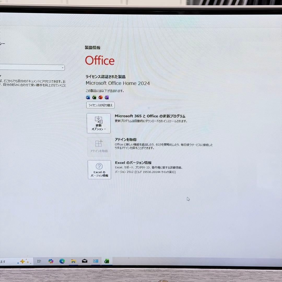 その他 HP Pavilion All-in-One 24 i5-7400T 8GB
