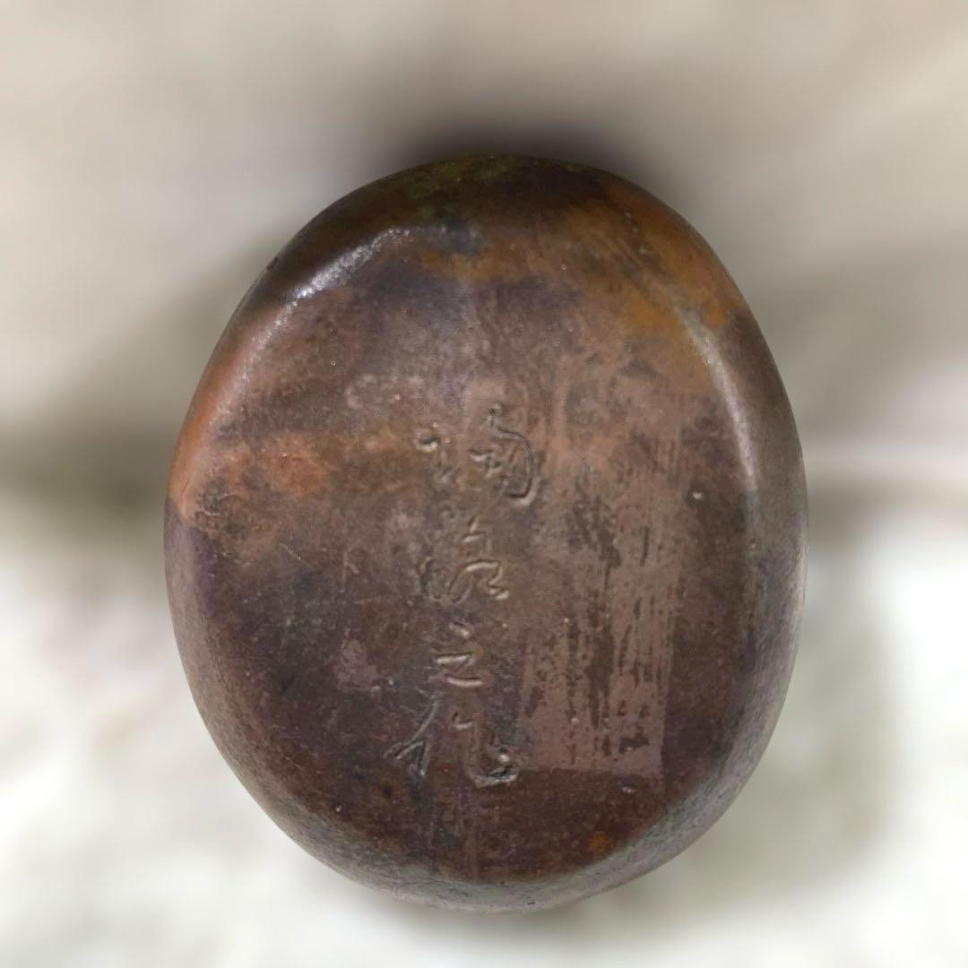 J-3 香合　茶道具　陶器　木箱付き　ホツ有り　アンティーク　美術品　工芸品