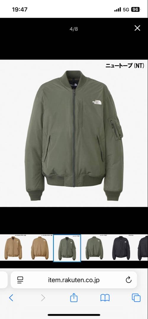 ノースフェイス　インサレーションボンバージャケット　ニュートープ　Mサイズ