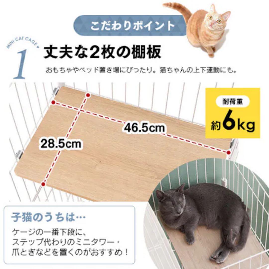 キャットケージ ブラック 2段構造 ハンモック付き