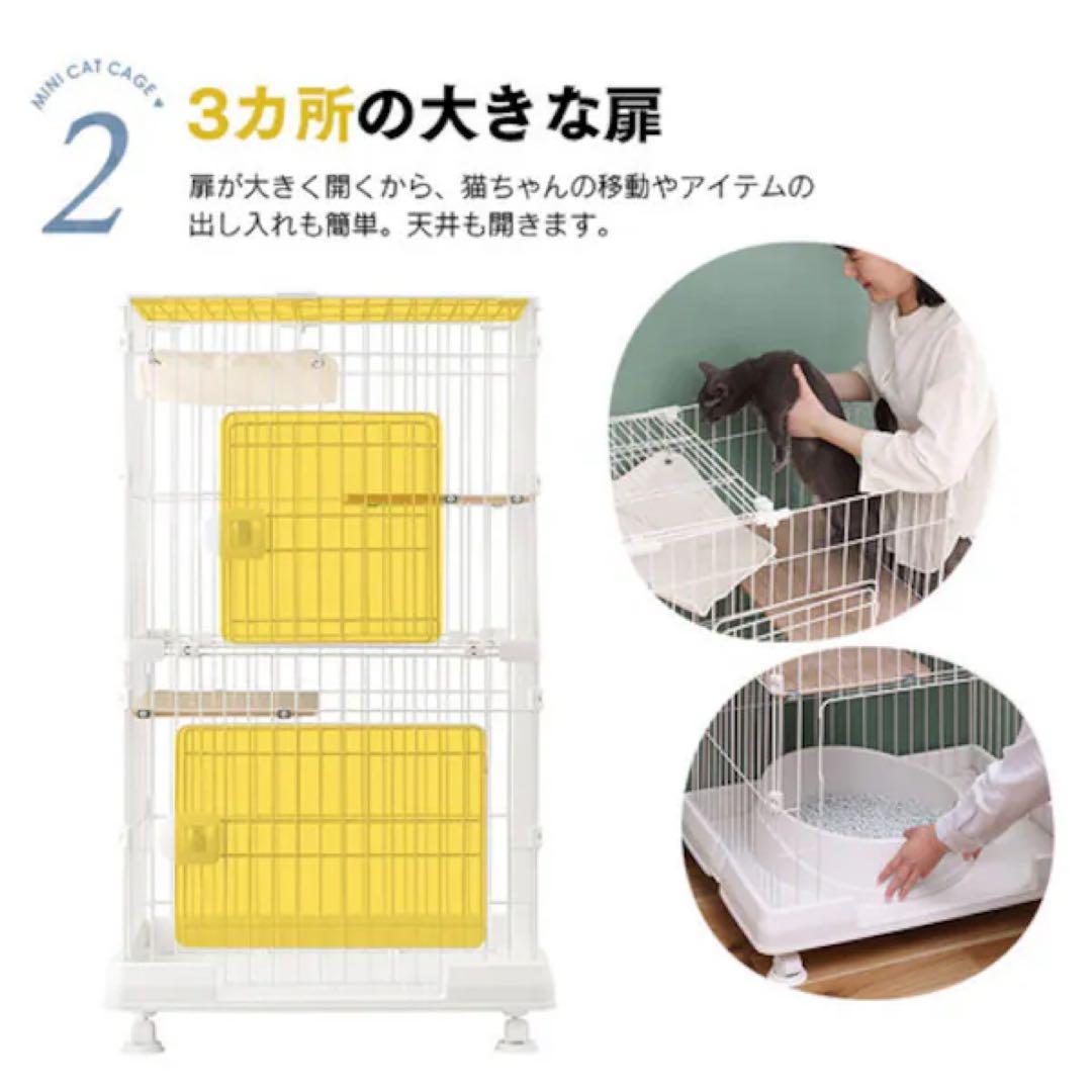 キャットケージ ブラック 2段構造 ハンモック付き