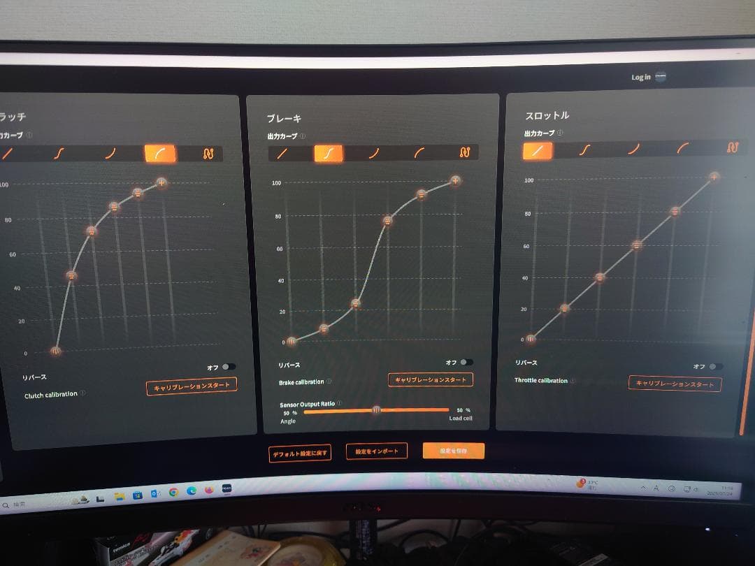 MOZA Racing CRPペダルセット　【中古品】