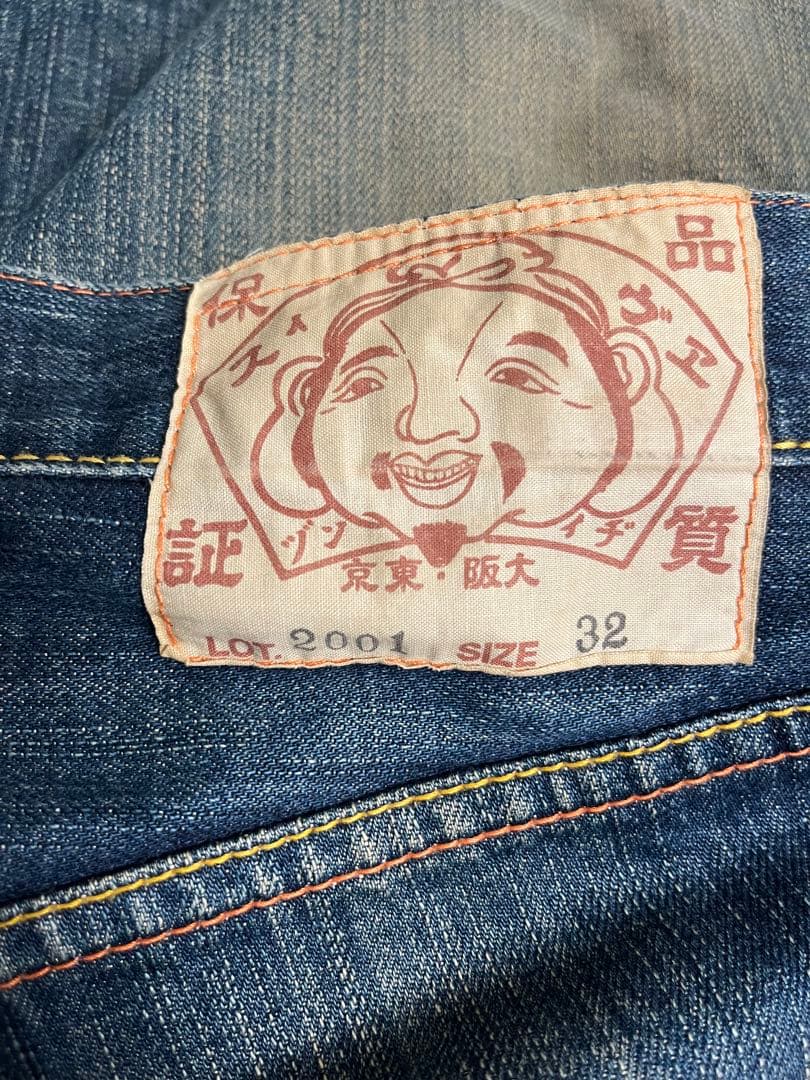 EVISU ショートデニム