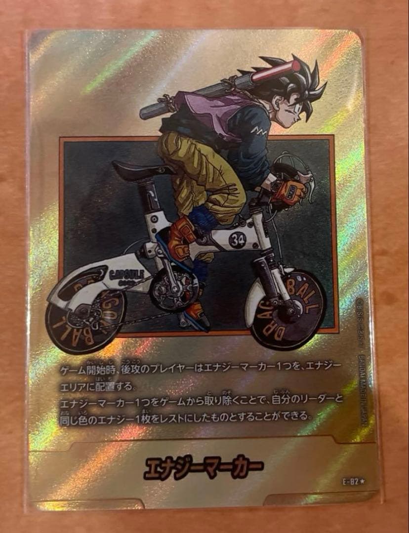 フュージョンワールド エナジーマーカー パラレル E-82