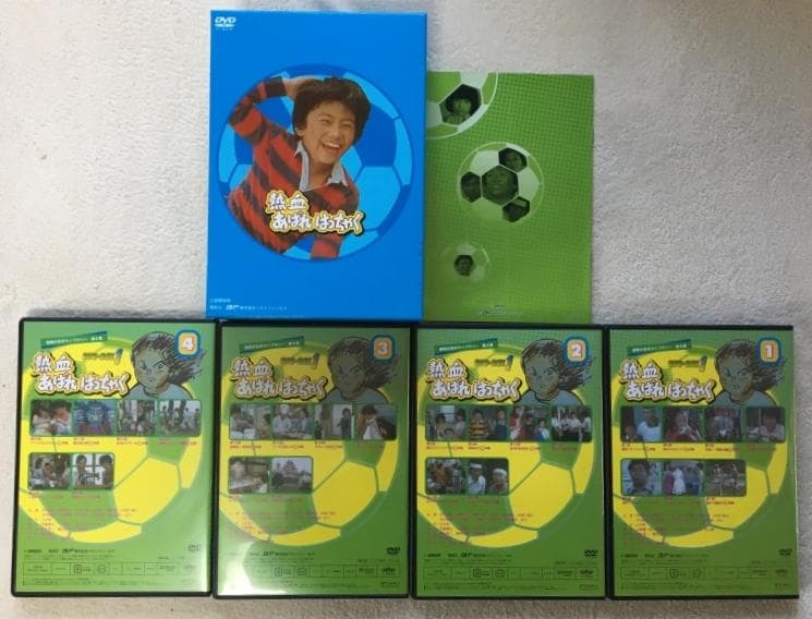 熱血あばれはっちゃく DVD-BOX 1