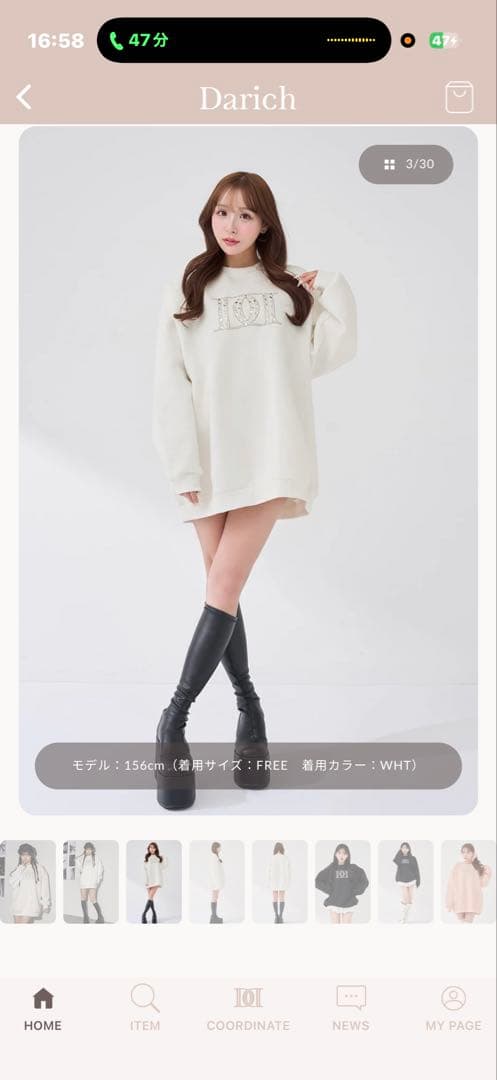 ロゴ入りホワイトパーカー フリーサイズ　 ダーリッチ