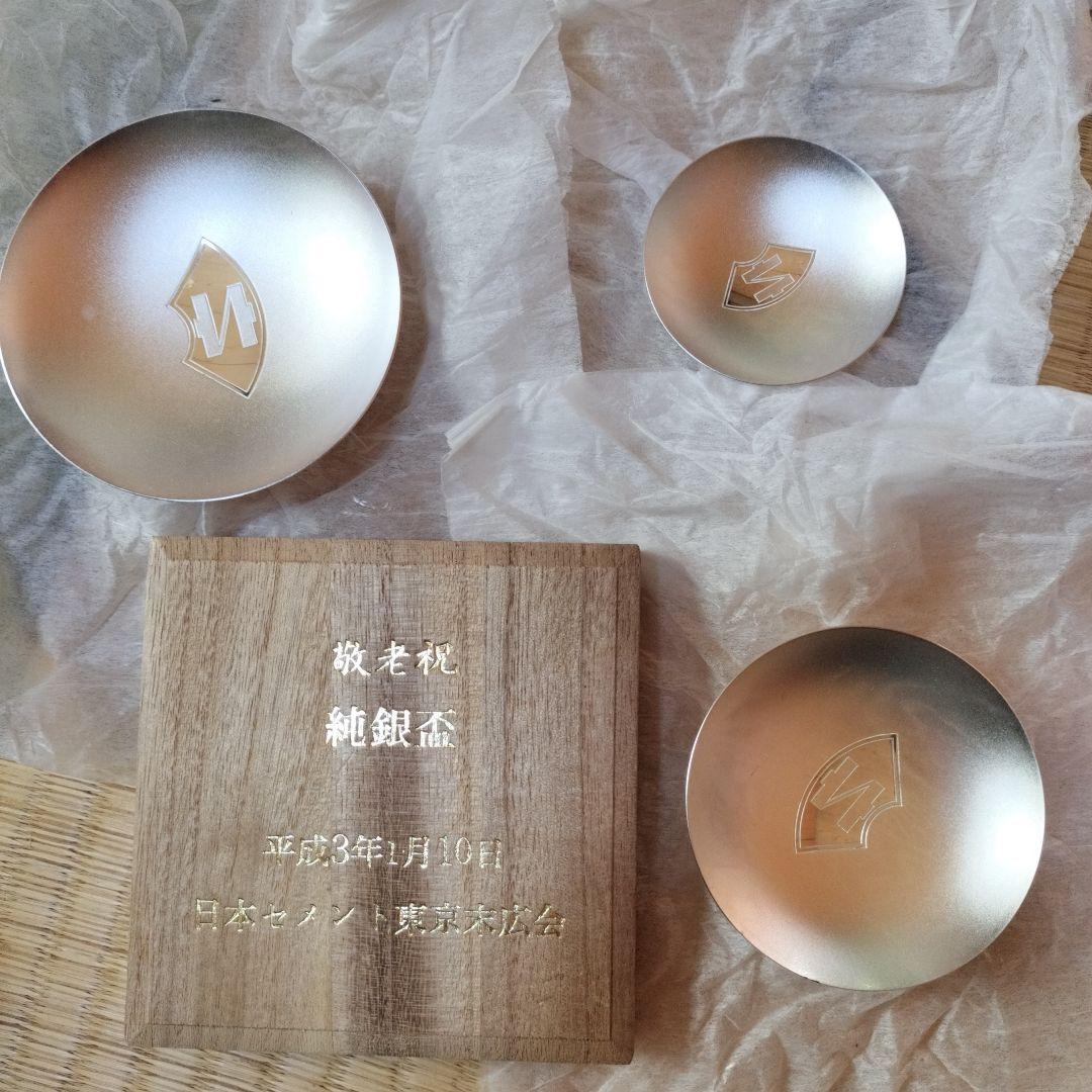 純銀 盃　合計約130グラム　Silver1000