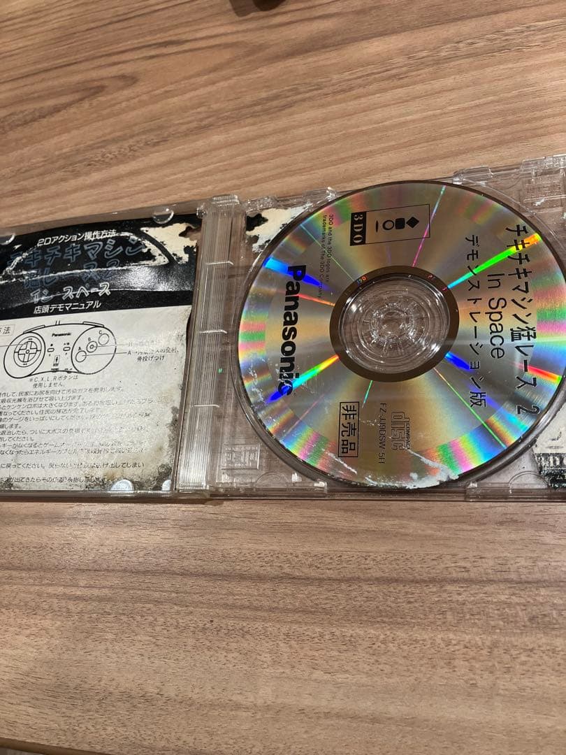 3DO チキチキマシン　猛レース2 非売品　店頭デモ