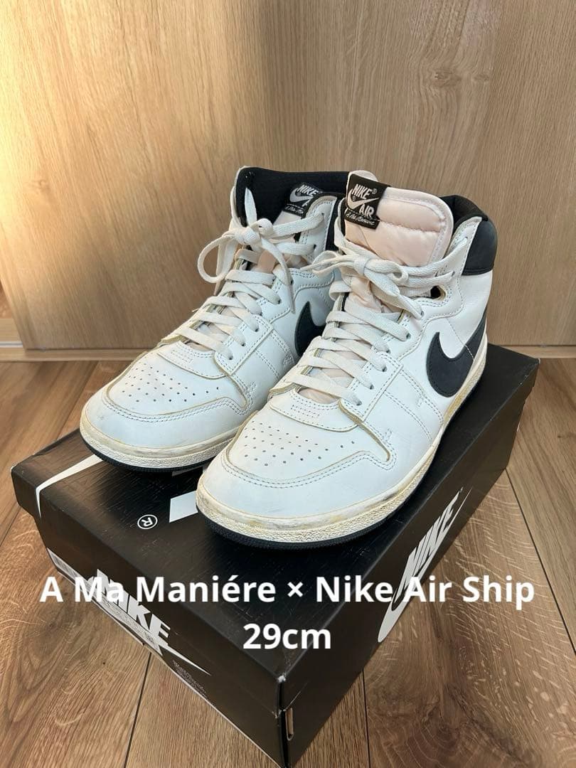 A Ma Maniére × Nike Air Ship アママニエール　29