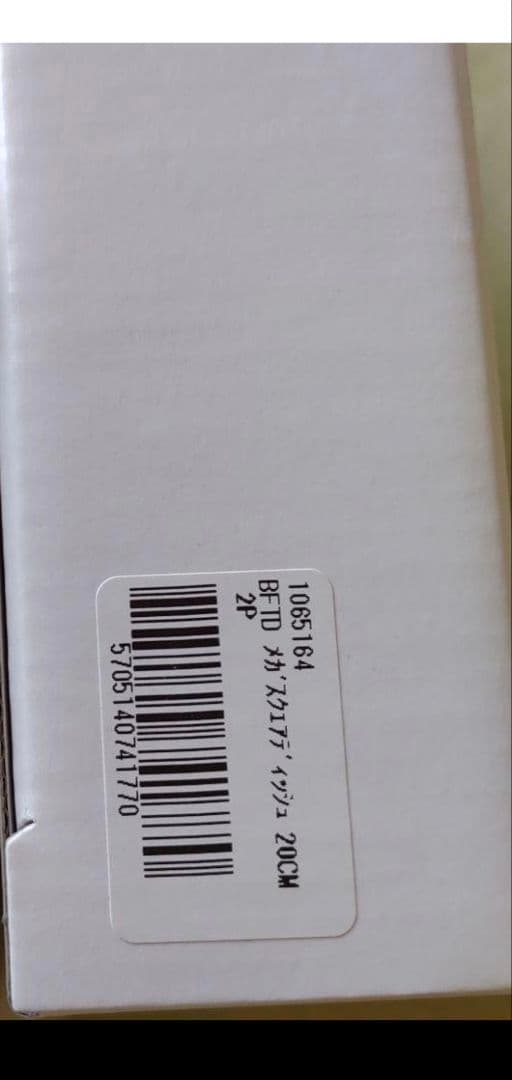 ロイヤルコペンハーゲン ブルーフルーテッド メガ スクエア ディッシュ 20cm