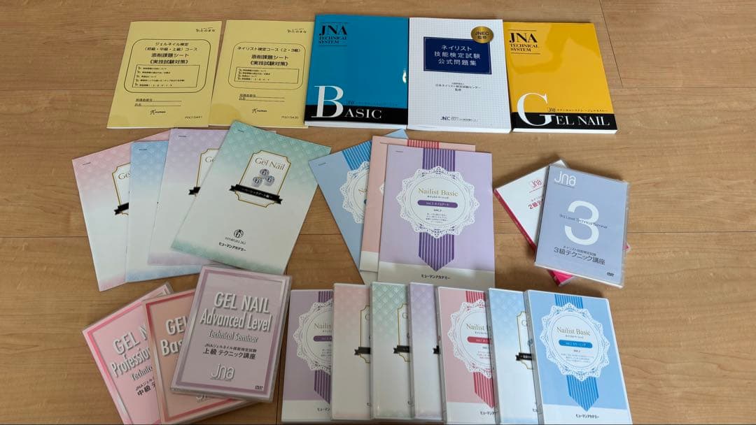 ジェルネイル検定・ネイリスト検定フルセット