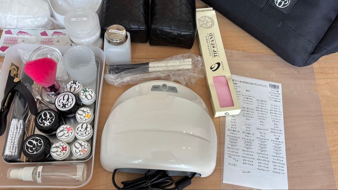 ジェルネイル検定・ネイリスト検定フルセット