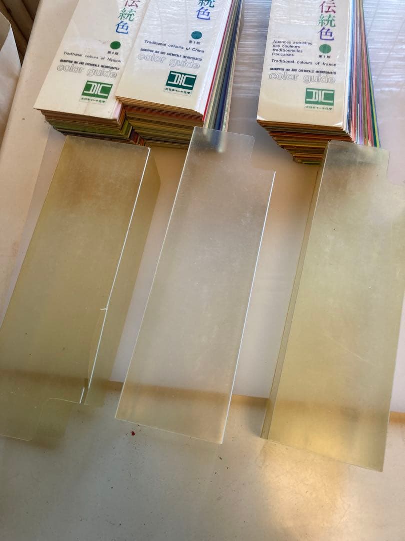 DIC カラーガイド 伝統色 日本 中国 フランス 3冊セット