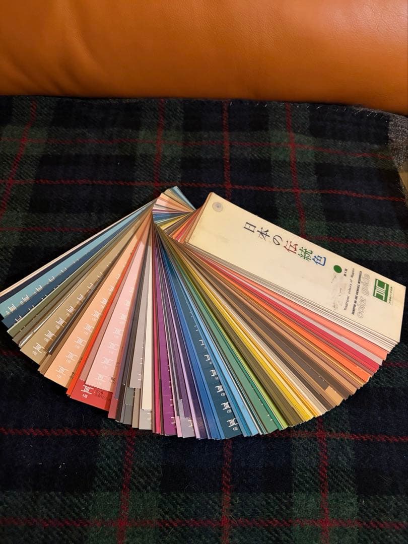 DIC カラーガイド 伝統色 日本 中国 フランス 3冊セット
