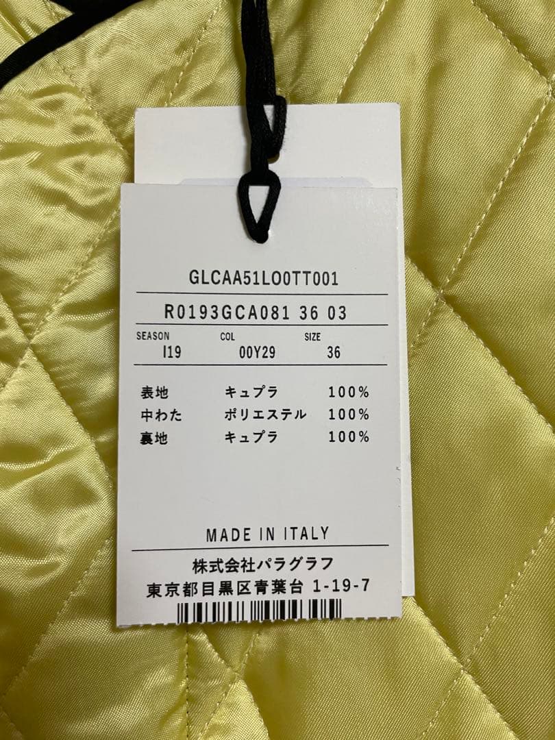 PLAN C イエロー キルティングベスト