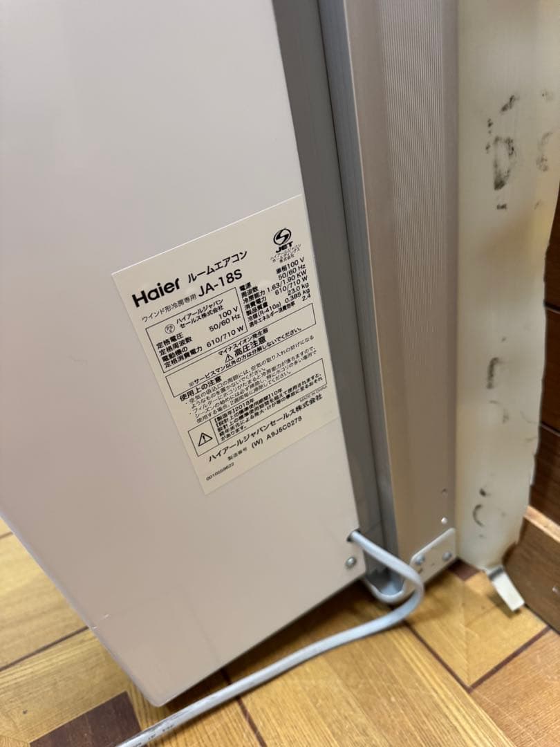 ★動作〇★ ウインド エアコン Haier JA-18P 18年製 窓型 窓用
