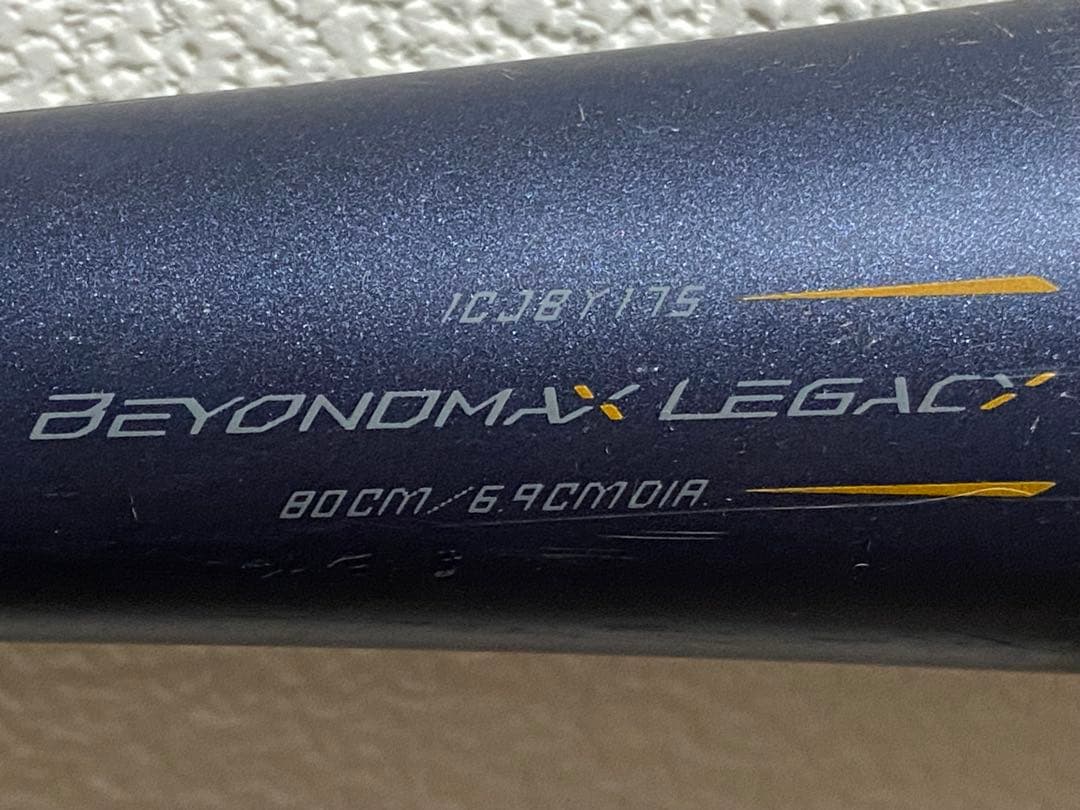 ミズノ ビヨンドマックス 少年軟式バット 80cm